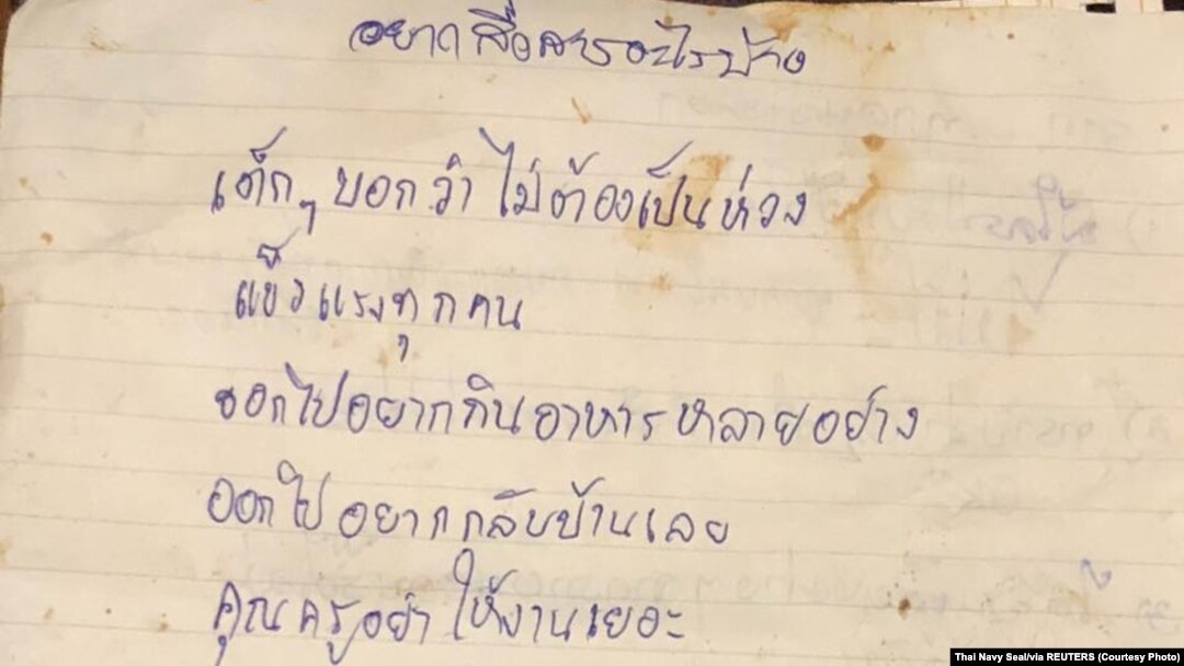 Một bức thư viết tay của một người thợ lặn cho biết các em trai bị kẹt trong hang nói đừng lo lắng về chúng, rằng các em muốn ăn nhiều món, và rằng các em muốn về nhà, và xin các thầy cô giáo đừng cho nhiều bài tập về nhà. (Thai Navy Seal/via REUTERS )