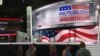 Last-minute preparations by journalists and convention workers are underway at Quicken Arena before the start of the Republican National Convention in Cleveland, Ohio, July 17, 2016. The convention begins Monday. (M. Bush/VOA)