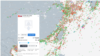 북한 제재 유조선 천마산호가 14일 타이완해협을 통과하고 있다. 자료=MarineTraffic 