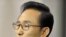 ປະທານາທິບໍດີ Lee Myung-bak ແຫ່ງເກົາຫຼີໃຕ້.
ວັນທີ22 ມີນາ 2012.