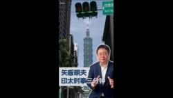 台湾喜剧演员遭恐吓断手断脚 台湾黑社会被中共买通？