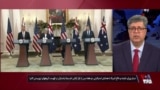 دیدار وزرای خارجه و دفاع آمریکا با همتایان استرالیایی پس از قرارگرفتن نام سپاه در فهرست تروریستی

