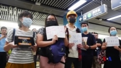 香港721元朗襲擊三個月 民眾再次靜坐集會