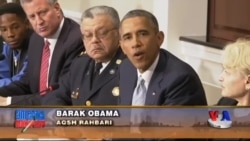 Politsiya va irq - Obama/Ferguson