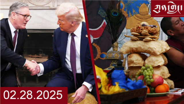 དགོང་དྲོའི་རླུང་འཕྲིན། - ཟླ་བ་གཉིས་པ། ༢༨, ༢༠༢༥ episode artwork