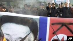 서울의 대북 규탄 시위