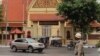 រូបឯកសារ៖ តុលាការ​កំពូល​និង​មហាអយ្យការ​នៅ​ក្នុង​ទីក្រុង​ភ្នំពេញ​នៃ​ប្រទេស​កម្ពុជា​នៅ​ថ្ងៃ​ទី២៥ ខែតុលា ឆ្នាំ២០១៤។ (នូវ ពៅលក្ខិណា VOA)