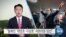 [VOA 뉴스] “탈북민 ‘태영호·지성호’ 국회의원 당선”
