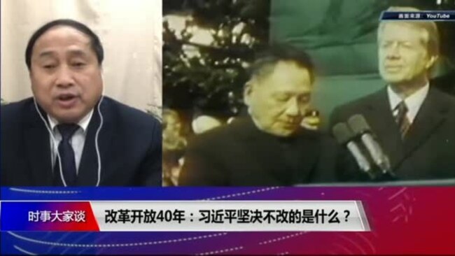 时事大家谈:改革开放40年:习近平坚决不改的是什么? 时事大家谈:改革开放40年:习近平坚决不改的是什么?