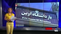 ایران؛ تشدید سرکوب و گسترش بحران‌های اقتصادی و اجتماعی

