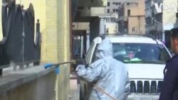 Իրաքի քաղաքացիական ուժերը ուժեղացրել են կորոնավիրուսի տարածման դեմ պայքարի միջոցառումները