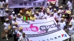 2014-08-17 美國之音視頻新聞: 香港親中團體舉行反佔中大遊行