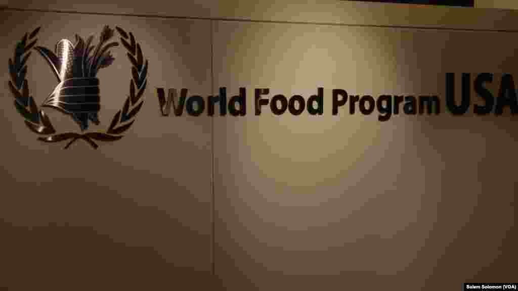 የዓለም ምግብ ፕሮግራም (WFP)ጽ/ቤት ዋሽንግተን ዲሲ 