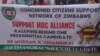 Mubatanidzwa MDC Alliance
