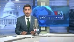 لویه پښتونخوا په ټي وي
