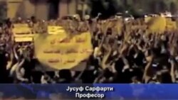 Сиријците во САД против режимот на претседателот Асад