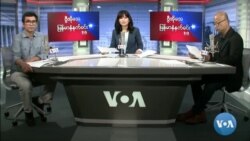 ၂၀၂၂ ခုေမလ ၂၆ ရက္ ၾကာသပေတး မနက္ခင္းအစီအစဥ္