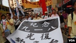 香港保釣行動委員會發起「紀念九一八，光復釣魚台」大遊行，大會表示有5,000人參加