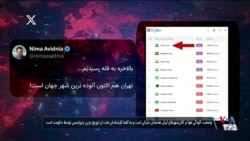 توزیع بنزین پتروشیمی و تشدید آلودگی هوا در ایران؛ ابلاغیه خامنه‌ای به دولت درباره جایگزین گشت ارشاد
