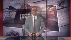 Բարի Լույս: Արամ Վանեցյան