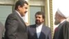 Maduro y ayatolá Khamenei reafirman alianza contra el imperialismo