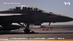 美军在12天“决定性”的军事行动中打击了伊朗境内逾5500个目标 