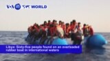 VOA60 World- German charity vessel rescued 65 people from an overloaded rubber boat in international waters off the Libyan coast