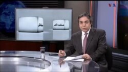 صفحه آخر ٢٧ ژوئيه ٢٠١٨: جمهوری اسلامی در آفریقا به دنبال اورانیوم و مزدورپروری