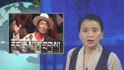 ཀུན་གླེང་གསར་འགྱུར། ༢༠༡༢ ཟླ་ ༨ ཚེས་ ༡༠