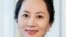 Meng Wanzhou, Huawei Technologies Co. Ltd.'s chief financial officer, is seen in this undated handout photo obtained by Reuters, Dec. 6 , 2018.