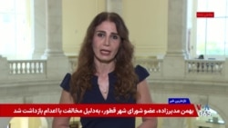 قطعنامه اختیارات جنگی رئیس جمهوری آمریکا در دستور کار قانون‌گذاران آمریکایی