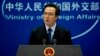 China: US Remarks About Territorial Claims Irresponsible