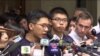 香港學運三子獲得法庭批准上訴 