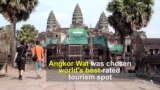 Angkor Wat Takes Top Spot for Tourist Destination