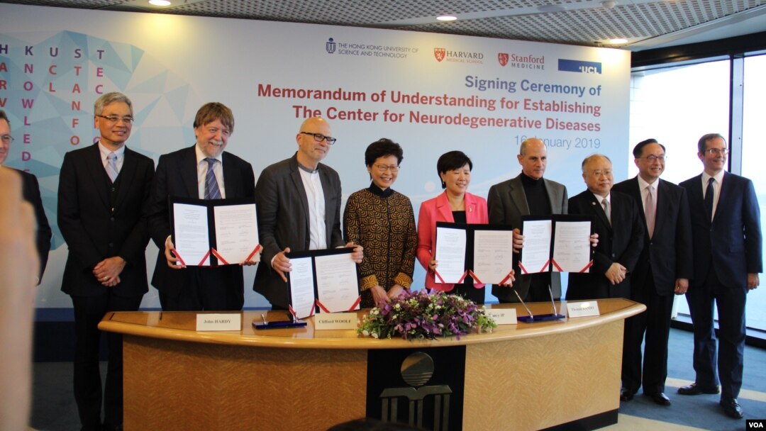 香港科技大学（HKUST）成立国际“神经退行性疾病研究中心” （美国之音记者申华拍摄）