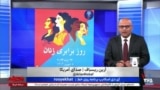 روی خط: جمهوری اسلامی و حق برابری زنان