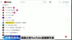 时事大家谈：如何解读秦刚已死传闻？习近平是否在“大清洗”？