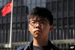 FILE - Pro-democracy activistic  Joshua Wong stands extracurricular  the Legislative Council gathering  successful  Hong Kong, Nov. 28, 2019.