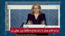 اخبار شامگاهی