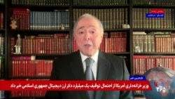 رضا تقی‌زاده: آمریکا دیگر به دنبال تغییر رفتار جمهوری اسلامی نیست و هدفش تغییر ماهیت رژیم است
