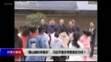 时事大家谈：“翻山越岭来看你”，习近平重庆考察意欲为何？