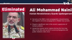 کشته شدن سخنگوی سپاه پاسداران انقلاب اسلامی ایران 