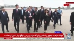 اخبار ساعت ۲۳