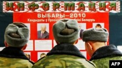 Bjellorusia urdhëron mbylljen e zyrës së OSBE-së në Minsk