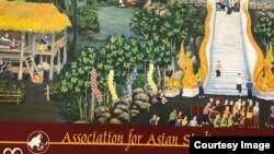 Association for Asian Studies Annual Conference in Washington DC, March 22-25, 2018. 