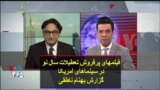 فیلم های پرفروش تعطیلات سال نو در سینماهای آمریکا؛ گزارش بهنام ناطقی