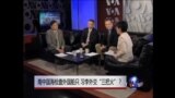 焦点对话：南中国海检查外国船只，习李外交“三把火”？