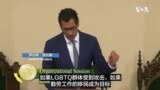 加州采取初步措施保护其政策不受特朗普新政府的挑战