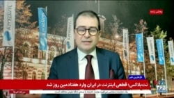 کامبیز غفوری: جمهوری اسلامی متخصص از دست دادن فرصت‌های طلایی است