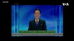 北韓抨擊南韓舉行軍演 稱讚中國抗疫成績